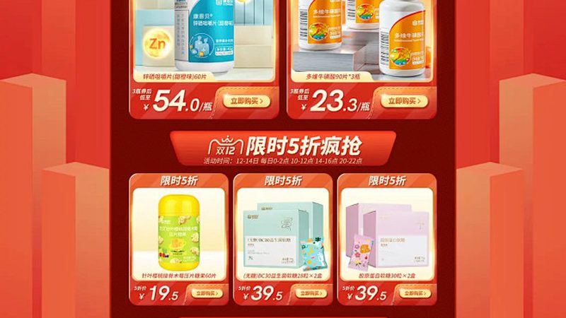保健品原料采購(gòu)，如何規(guī)避潛在風(fēng)險(xiǎn)？**
