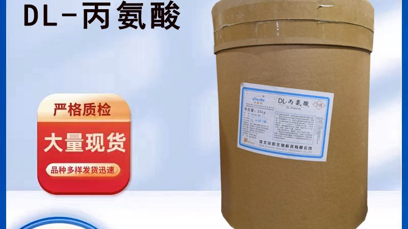 上海復(fù)合維生素品牌實(shí)體店