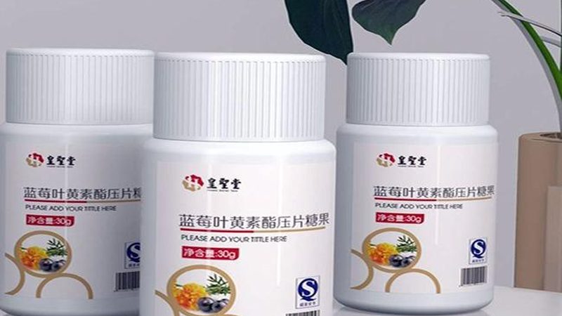 藥店保健品價(jià)格之謎：揭秘影響價(jià)格的關(guān)鍵因素