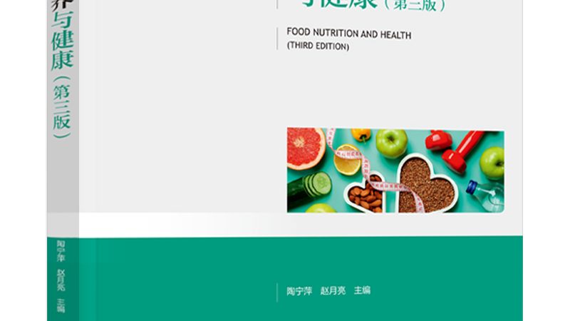 北京保健食品與藥品：如何區(qū)分，了解其關(guān)鍵差異
