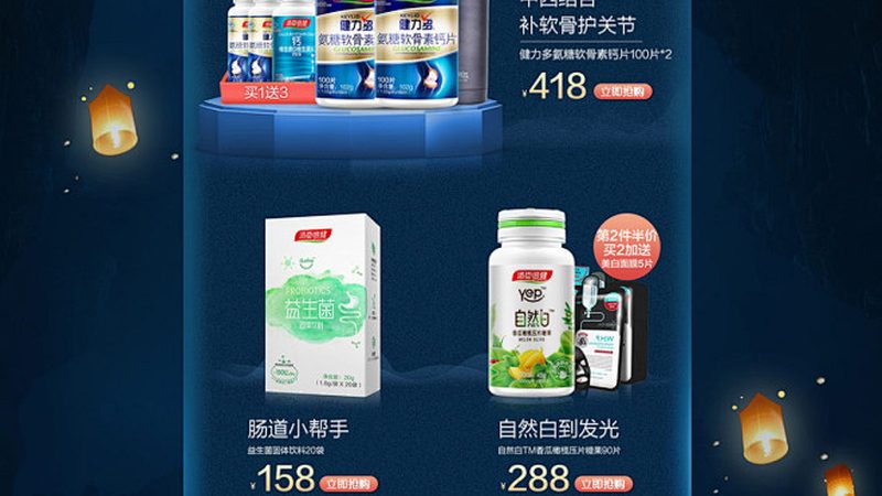 孕婦膠原蛋白軟糖，安全之選揭秘**