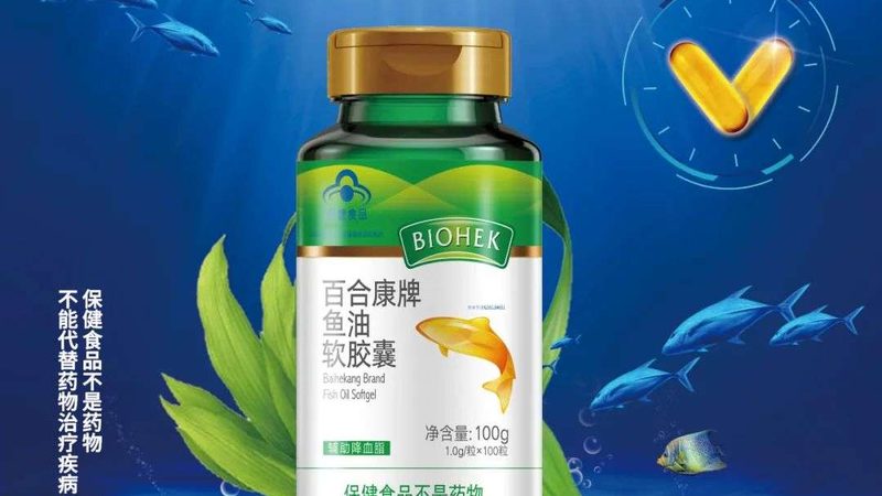 保健品代加工合同備案，企業(yè)合規(guī)的必經(jīng)之路