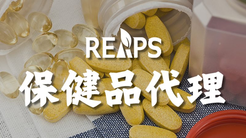 全國保健食品批發(fā)價(jià)格，揭秘背后的因素與趨勢(shì)