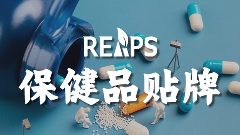 氨糖軟骨素鈣片適合老年人嗎