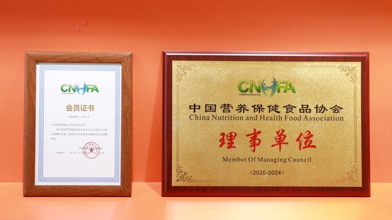 還原型輔酶Q10：揭秘其背后的科學(xué)奧秘與優(yōu)質(zhì)廠家