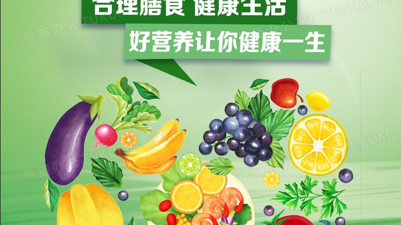 小標(biāo)題：結(jié)語