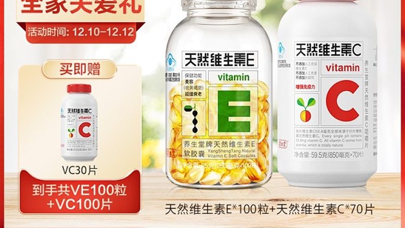 鈣片和維生素B12一起服用的效果
