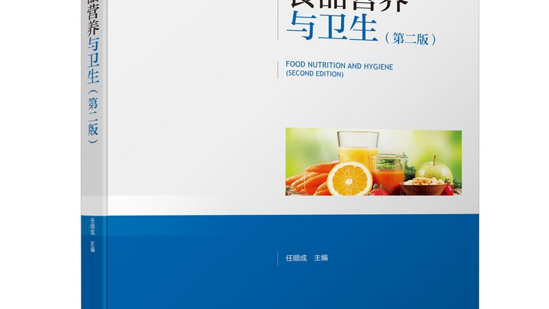 保健食品代加工資質(zhì)審核：流程解析與關(guān)鍵要點(diǎn)