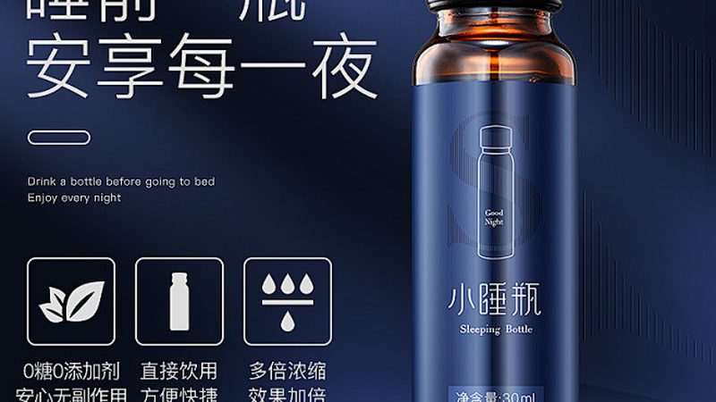 功能性食品：如何選擇優(yōu)質生產廠家直銷產品**
