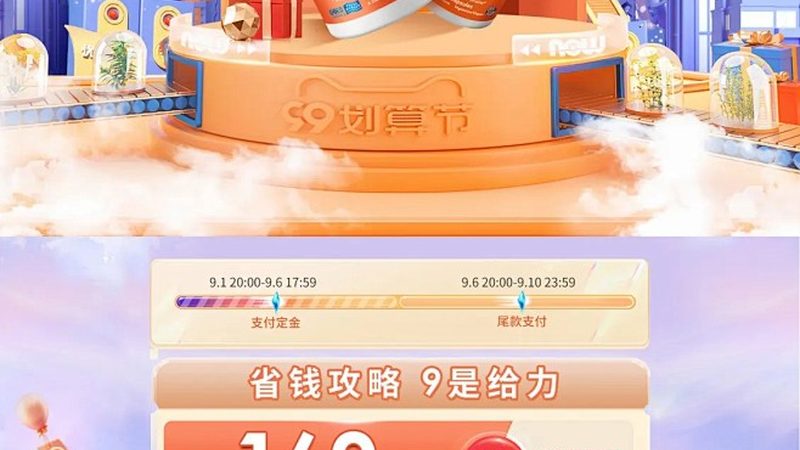 小標(biāo)題：維生素B6治脫發(fā)的注意事項(xiàng)