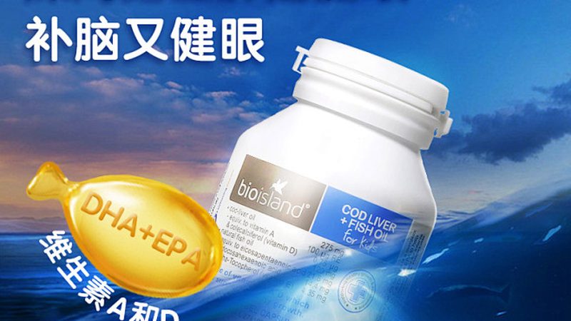 維生素D助力骨骼健康，進口鈣片品牌如何選？**