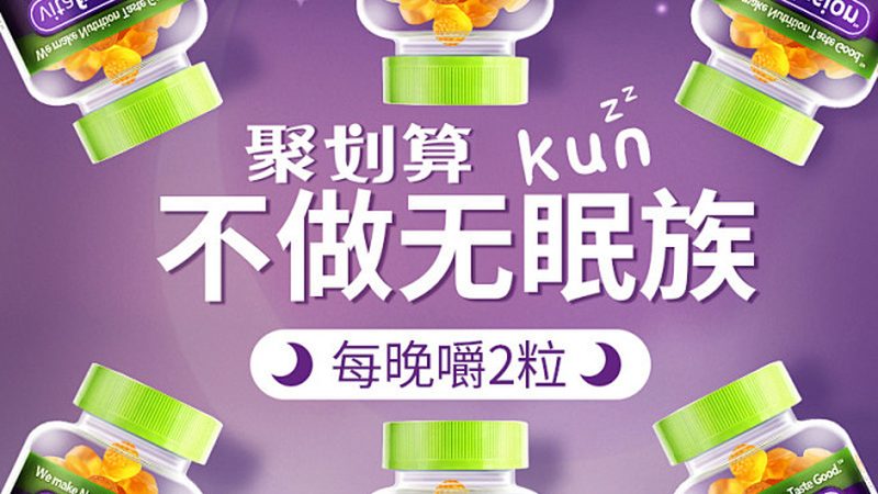 維生素D3與檸檬酸鈣：揭秘兩者的差異與作用