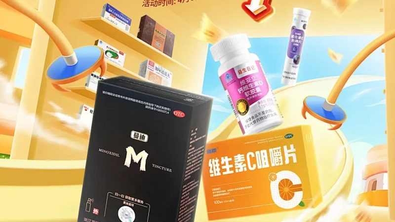 2025成都營(yíng)養(yǎng)品批發(fā)價(jià)格解析：揭秘市場(chǎng)動(dòng)態(tài)與選擇要點(diǎn)