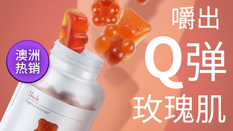 鈣片副作用：消失之謎