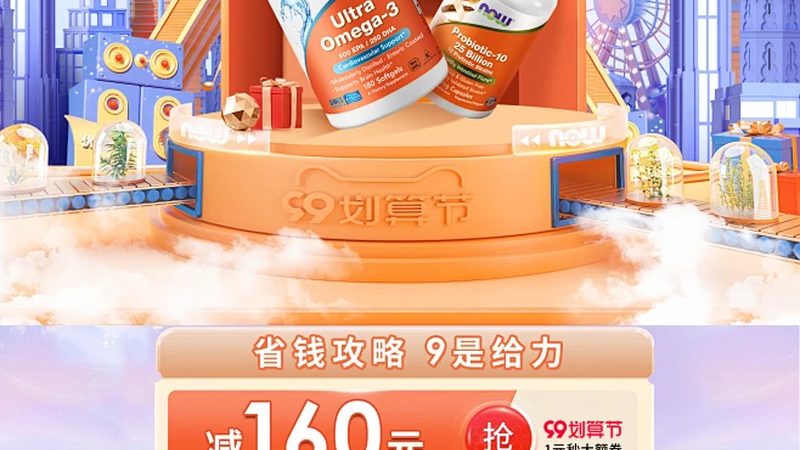 魚油中的“黃金標(biāo)準(zhǔn)”：規(guī)格分類揭秘**