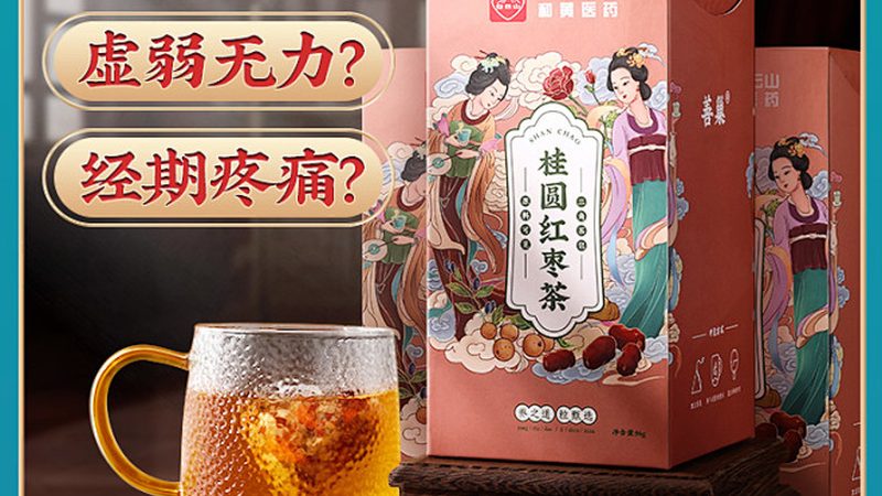 懷孕初期，復(fù)合維生素該如何選擇？**