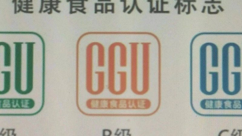 寶寶益生菌沖泡，水溫有講究**